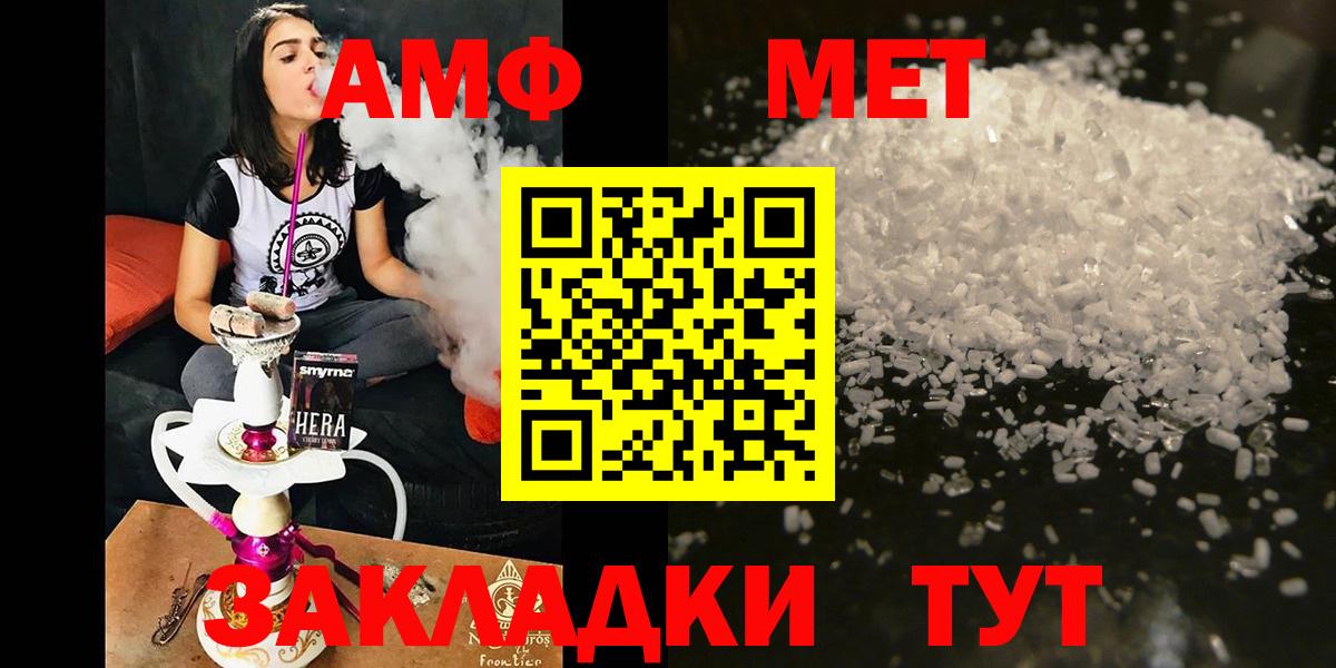 Амфетамин 98% Шатура