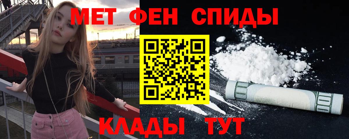 Амфетамин 97%  Вход с VPN  Amphetamine  Шатура 