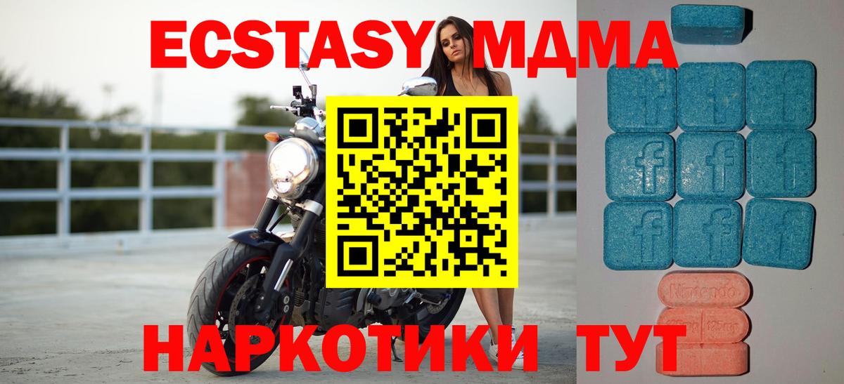 закладка  ЭКСТАЗИ Дубай  Вход с VPN  Шатура 