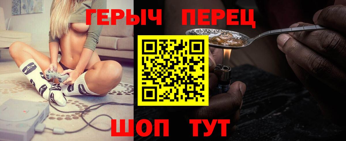 Героин афганец Шатура