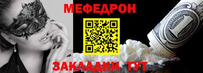 эйфоретик Нарткала