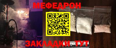 эйфоретик Нарткала