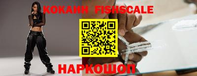 СК Наро-Фоминск