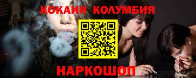 СК Наро-Фоминск