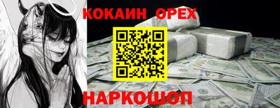 бутик Можга