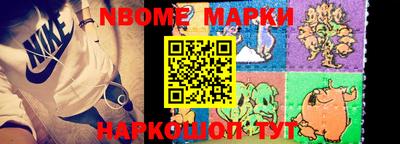 бутик Можга