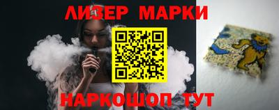 бутик Можга