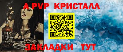 бутик Можга