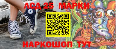 СК Наро-Фоминск