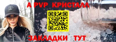 эйфоретик Нарткала