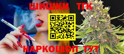 тгк Нальчик