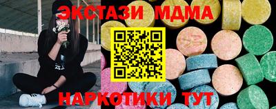 тгк Нальчик