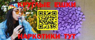 ECSTASY Можайск