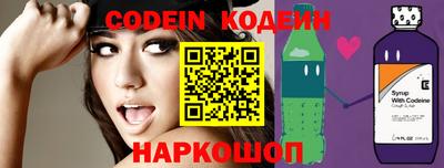 эйфоретик Нарткала