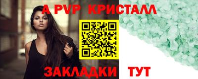 бутик Можга