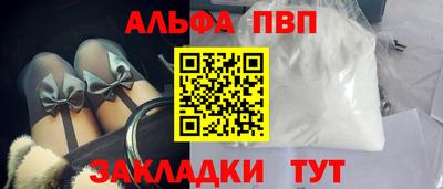 тгк Нальчик