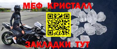 бутик Можга