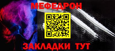 эйфоретик Нарткала