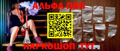 дживик Моздок