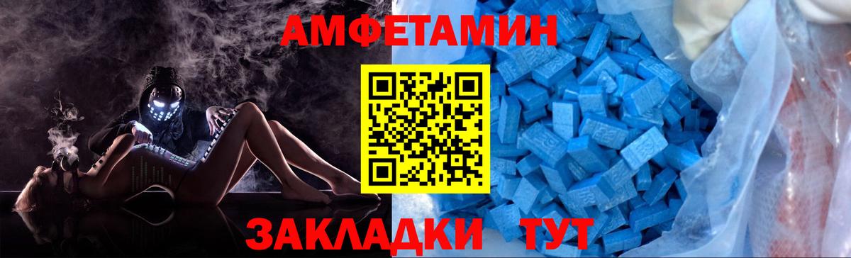 Метамфетамин кристалл  Метамфетамин кристалл  Вход с VPN  Шатура 