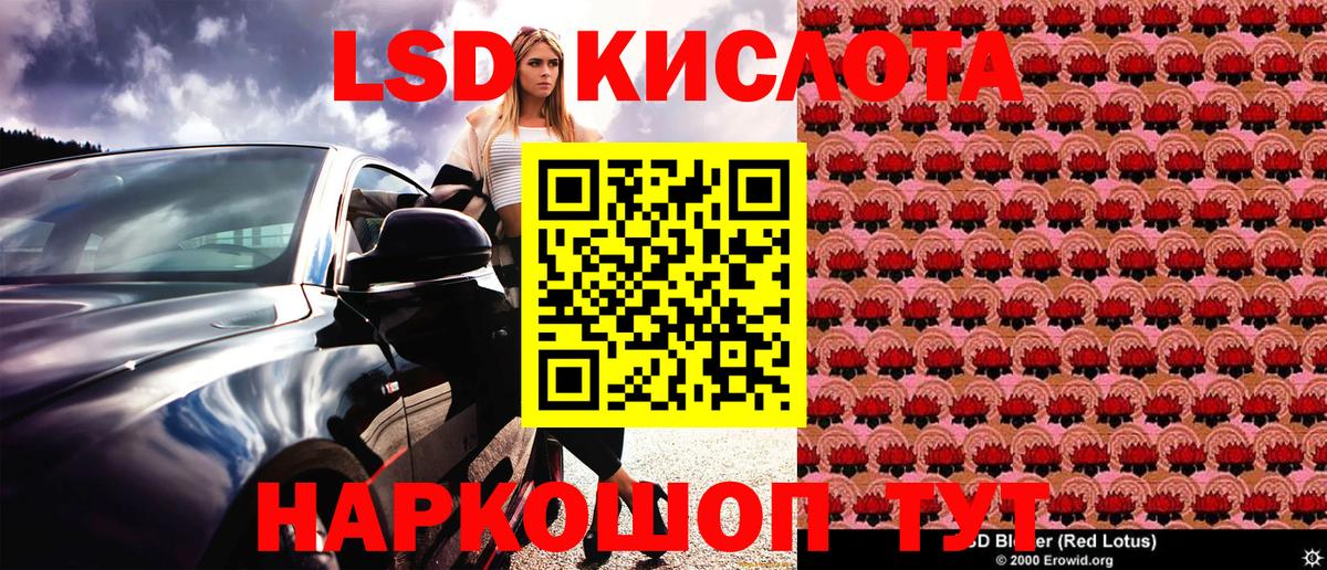 Марки 25I-NBOMe  Наркотические марки 1,5мг  Вход с VPN  Шатура  Наркотические марки 1,5мг 