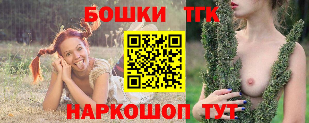 Шишки марихуана AK-47  Вход с VPN  Шишки марихуана гибрид  Шатура  Бошки Шишки SATIVA & INDICA 